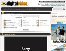 Tablet Screenshot of digitalvideo.gr